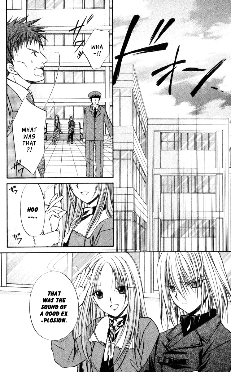 Spiral: Suiri no Kizuna Chapter 41 page 39 - Chapter 41: Ritual of Surrender
