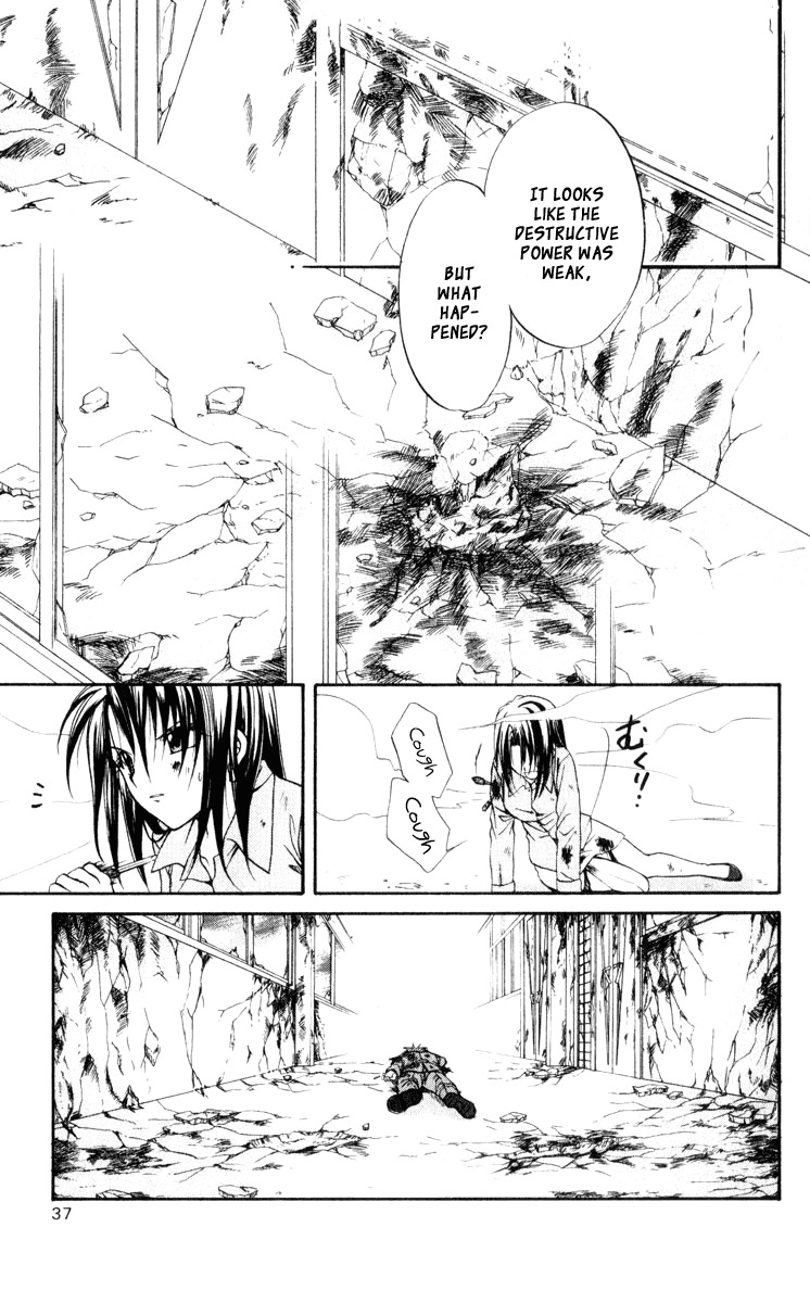 Spiral: Suiri no Kizuna Chapter 41 page 40 - Chapter 41: Ritual of Surrender