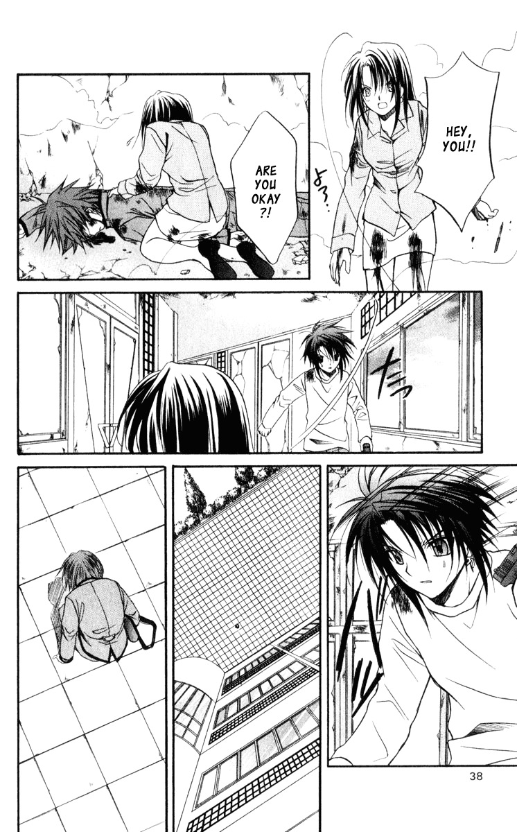 Spiral: Suiri no Kizuna Chapter 41 page 41 - Chapter 41: Ritual of Surrender