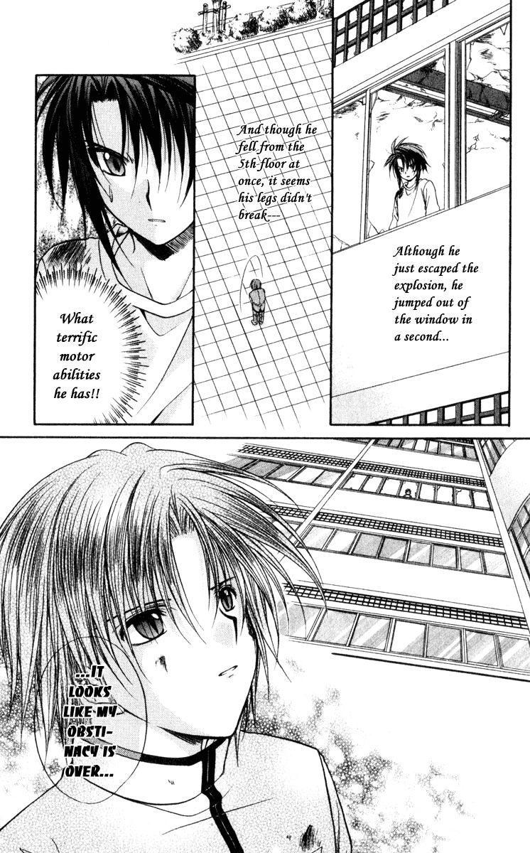 Spiral: Suiri no Kizuna Chapter 41 page 42 - Chapter 41: Ritual of Surrender
