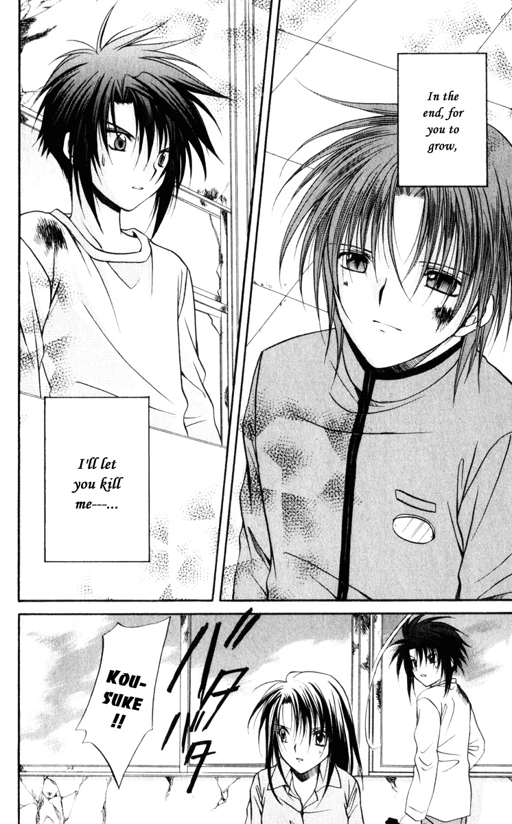 Spiral: Suiri no Kizuna Chapter 41 page 43 - Chapter 41: Ritual of Surrender