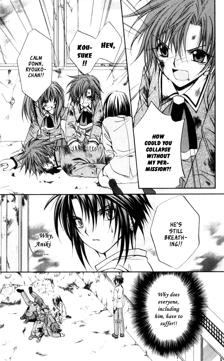 Spiral: Suiri no Kizuna Chapter 41 page 44 - Chapter 41: Ritual of Surrender