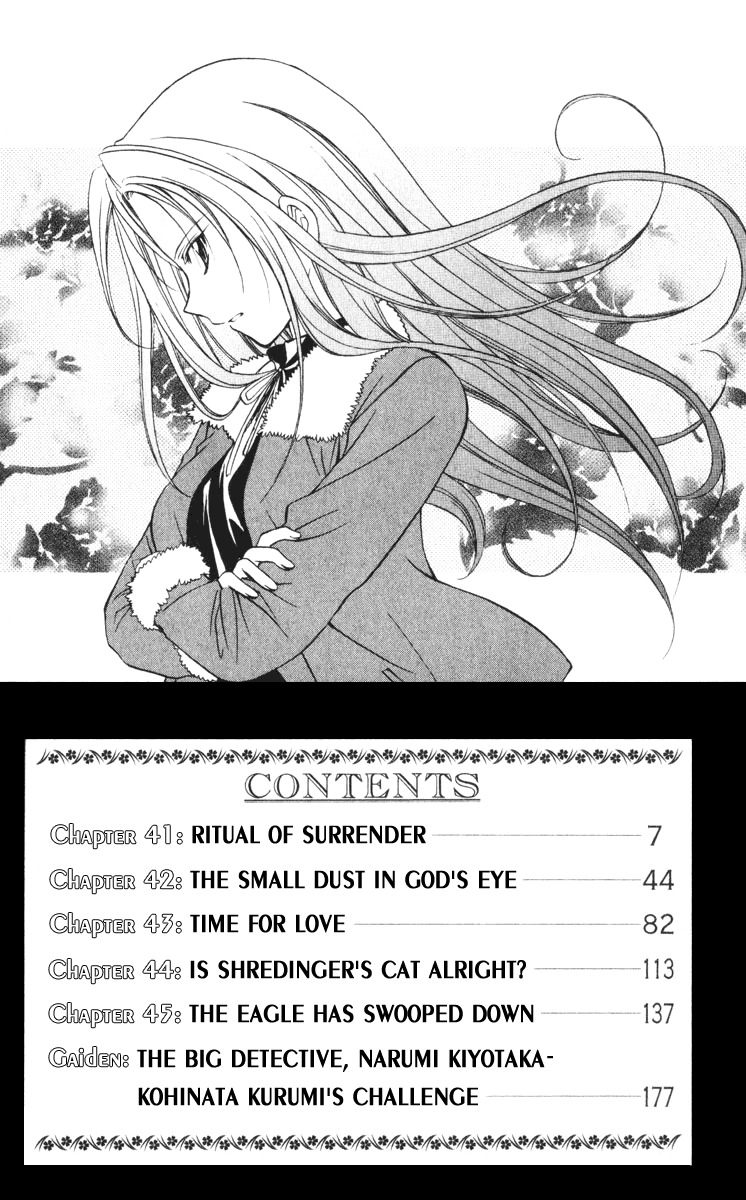 Spiral: Suiri no Kizuna Chapter 41 page 9 - Chapter 41: Ritual of Surrender