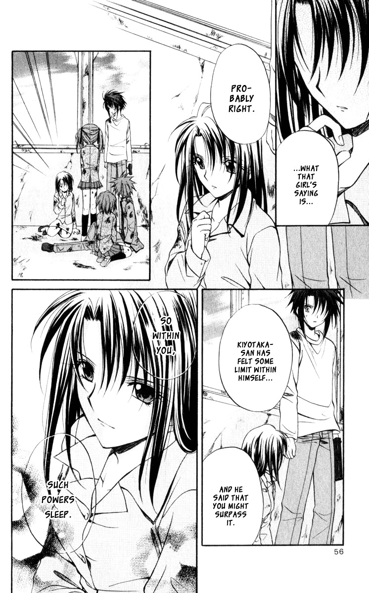 Spiral: Suiri no Kizuna Chapter 42 page 13 - Chapter 42: The Mote in God's Eye