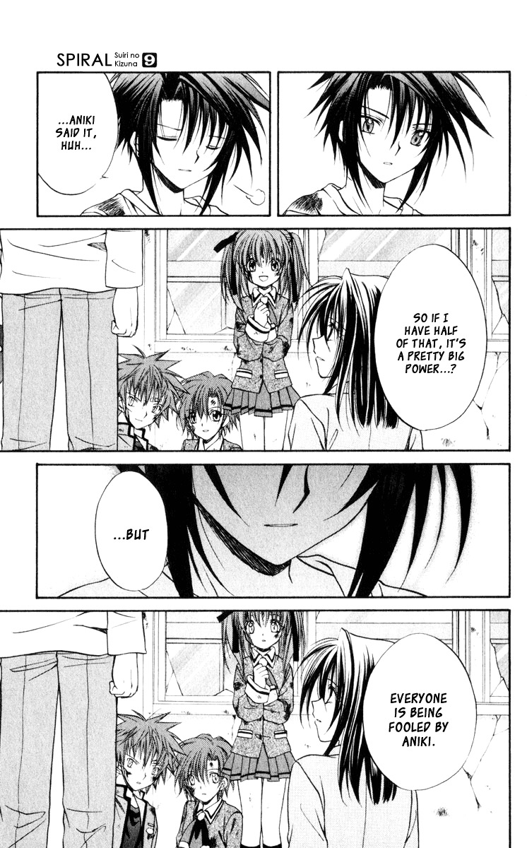 Spiral: Suiri no Kizuna Chapter 42 page 14 - Chapter 42: The Mote in God's Eye