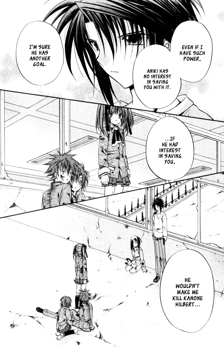 Spiral: Suiri no Kizuna Chapter 42 page 15 - Chapter 42: The Mote in God's Eye