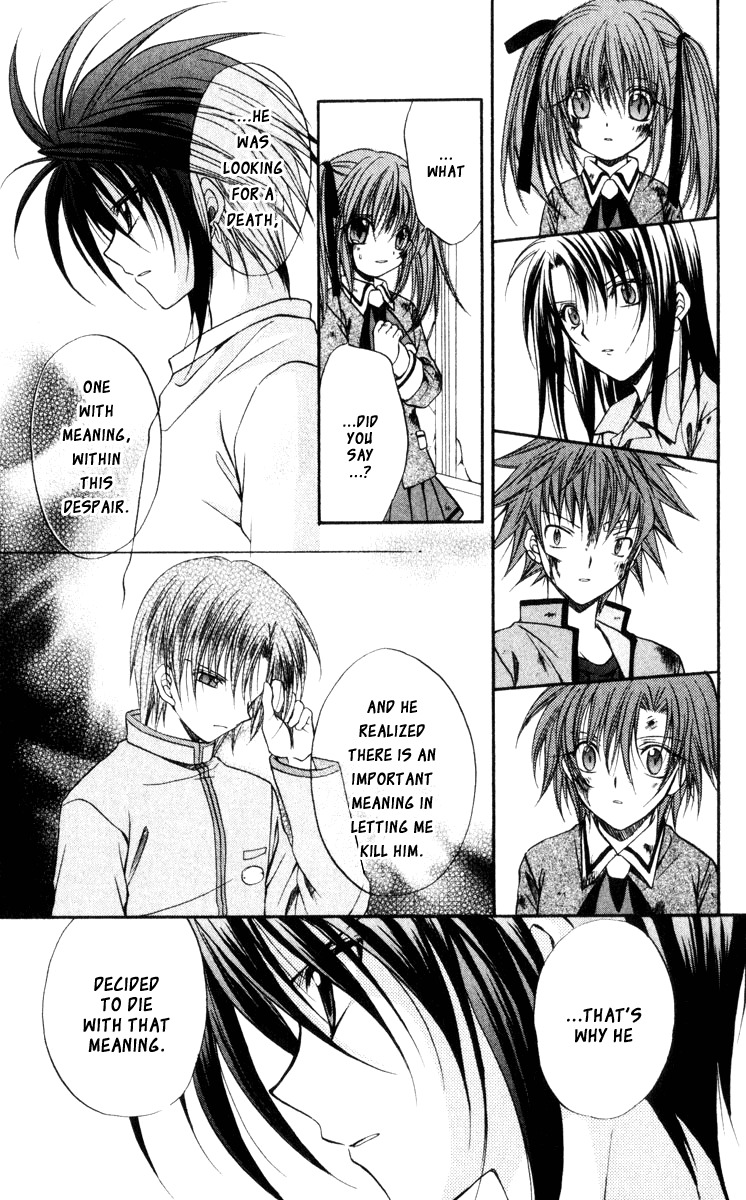 Spiral: Suiri no Kizuna Chapter 42 page 16 - Chapter 42: The Mote in God's Eye