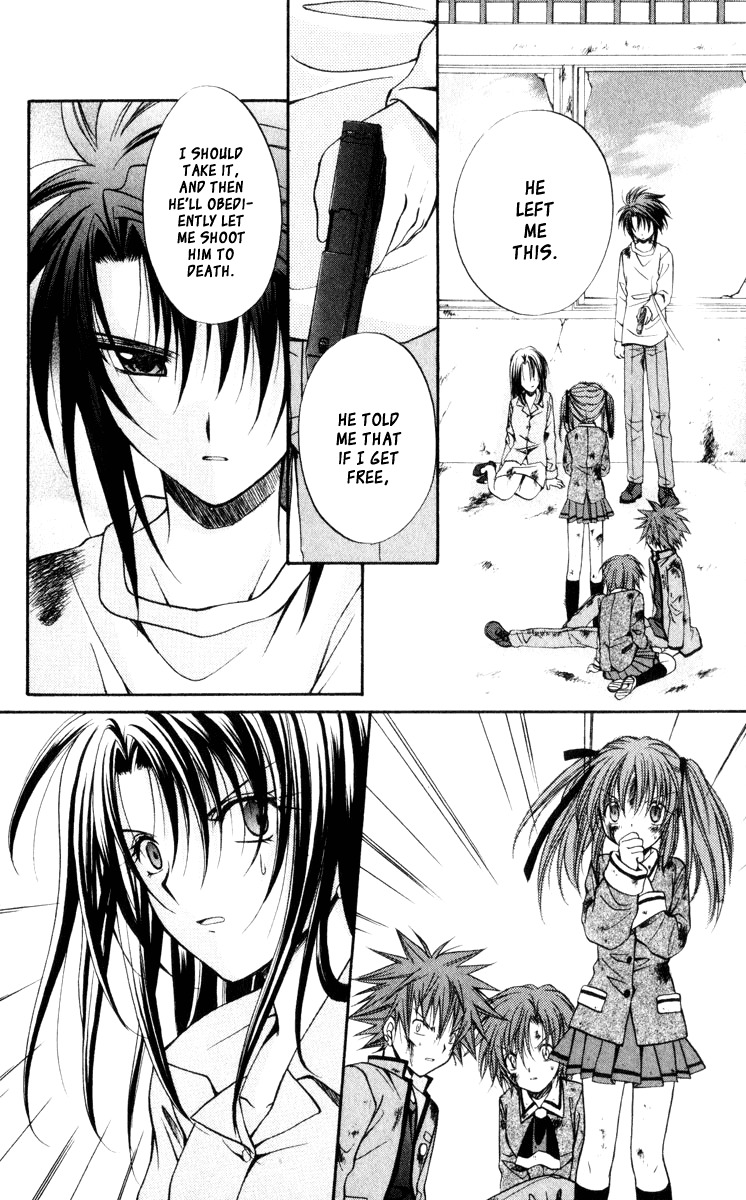 Spiral: Suiri no Kizuna Chapter 42 page 17 - Chapter 42: The Mote in God's Eye