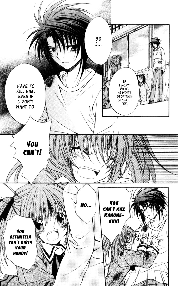 Spiral: Suiri no Kizuna Chapter 42 page 18 - Chapter 42: The Mote in God's Eye