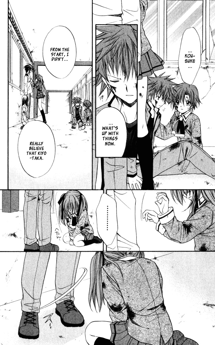 Spiral: Suiri no Kizuna Chapter 42 page 23 - Chapter 42: The Mote in God's Eye