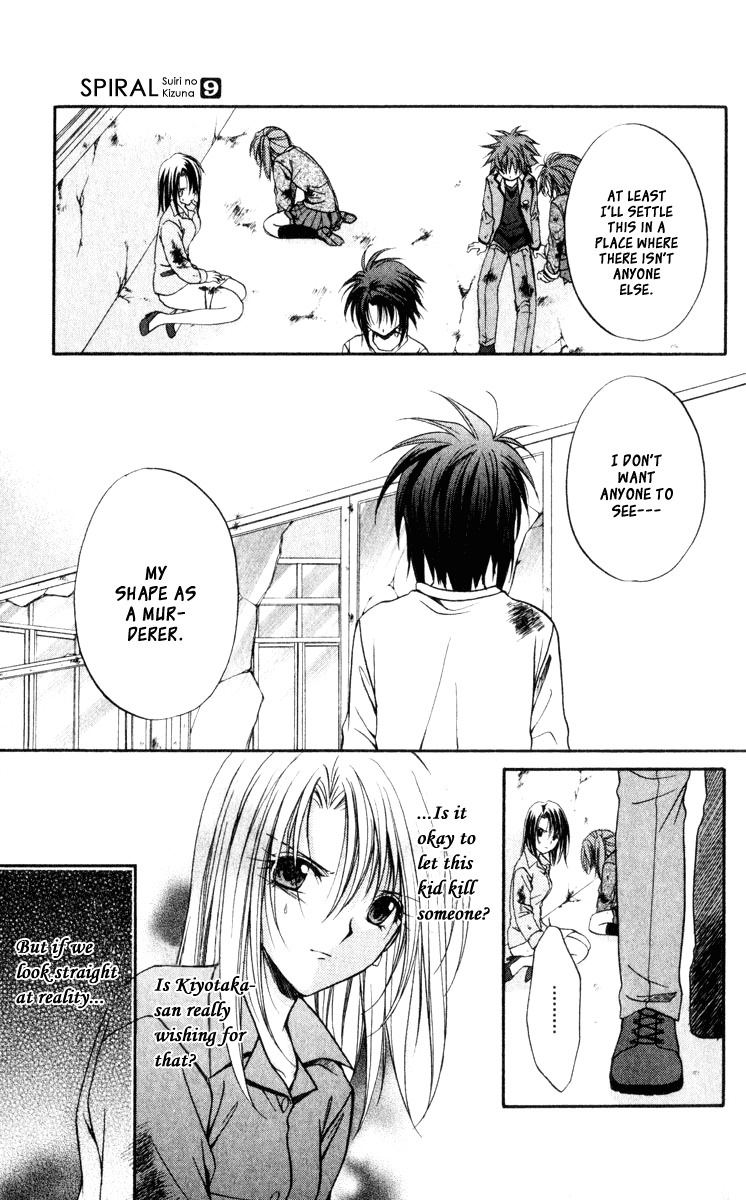 Spiral: Suiri no Kizuna Chapter 42 page 24 - Chapter 42: The Mote in God's Eye