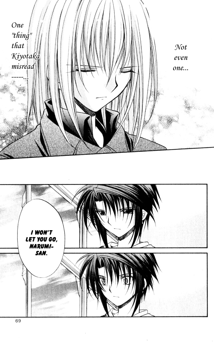 Spiral: Suiri no Kizuna Chapter 42 page 26 - Chapter 42: The Mote in God's Eye