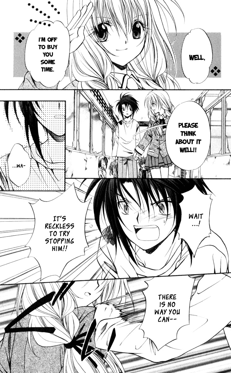 Spiral: Suiri no Kizuna Chapter 42 page 33 - Chapter 42: The Mote in God's Eye