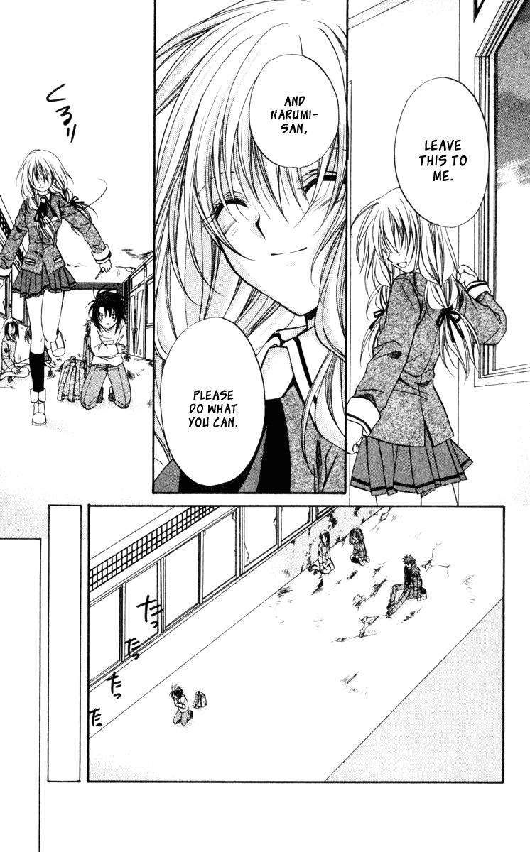 Spiral: Suiri no Kizuna Chapter 42 page 35 - Chapter 42: The Mote in God's Eye