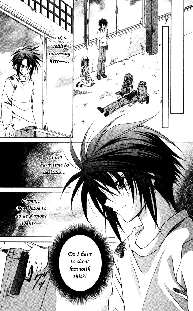 Spiral: Suiri no Kizuna Chapter 42 page 4 - Chapter 42: The Mote in God's Eye