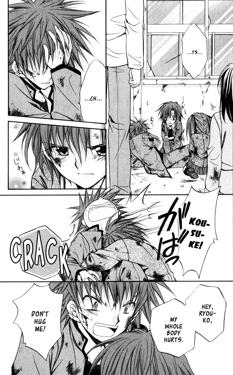 Spiral: Suiri no Kizuna Chapter 42 page 7 - Chapter 42: The Mote in God's Eye