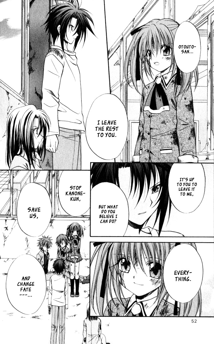 Spiral: Suiri no Kizuna Chapter 42 page 9 - Chapter 42: The Mote in God's Eye