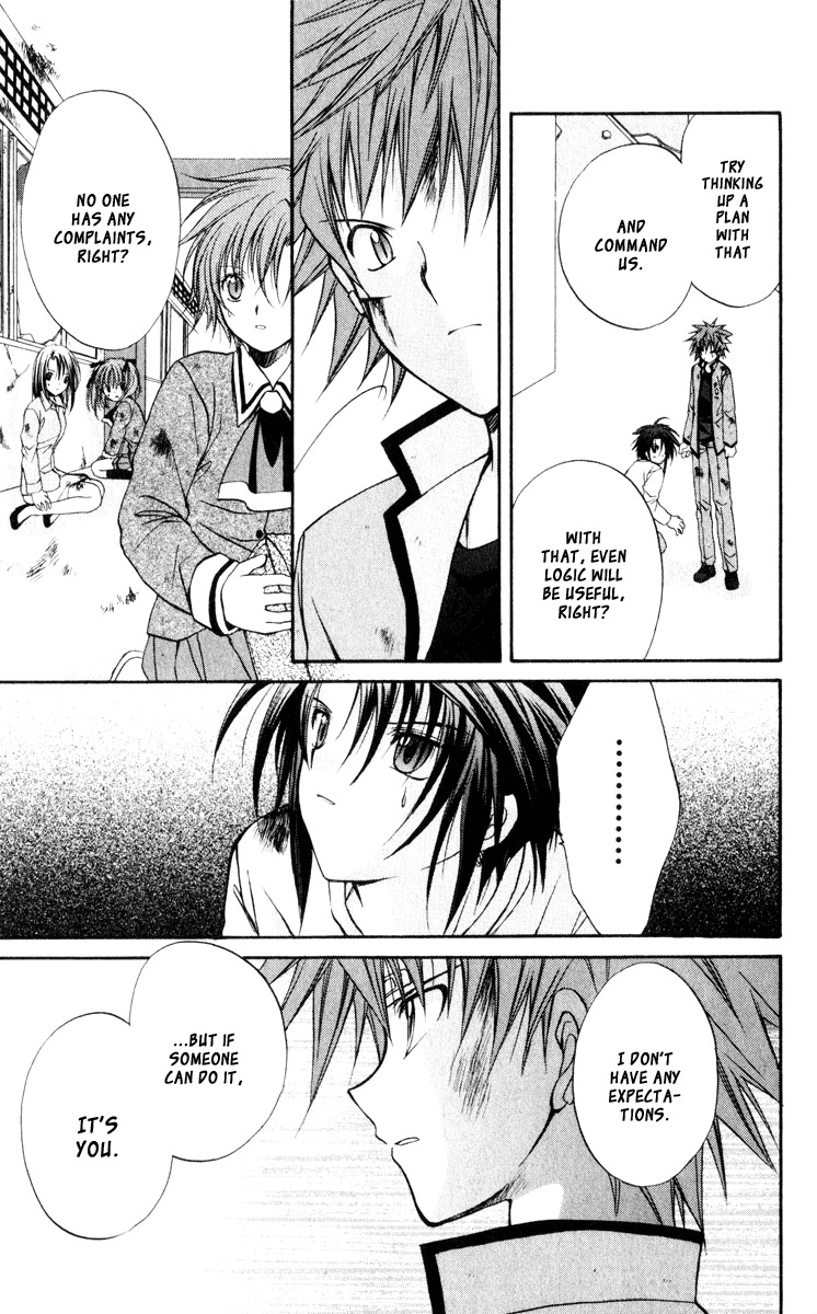 Spiral: Suiri no Kizuna Chapter 43 page 12 - Chapter 43: Time for Love