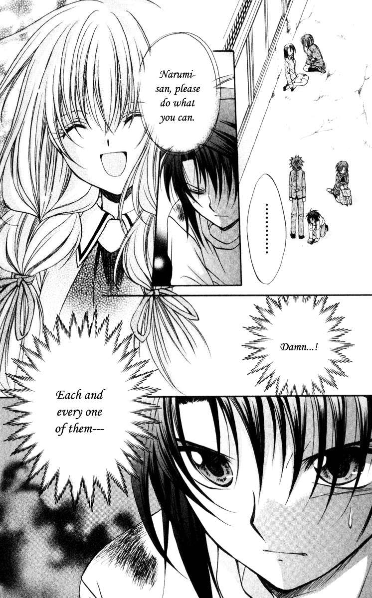 Spiral: Suiri no Kizuna Chapter 43 page 13 - Chapter 43: Time for Love