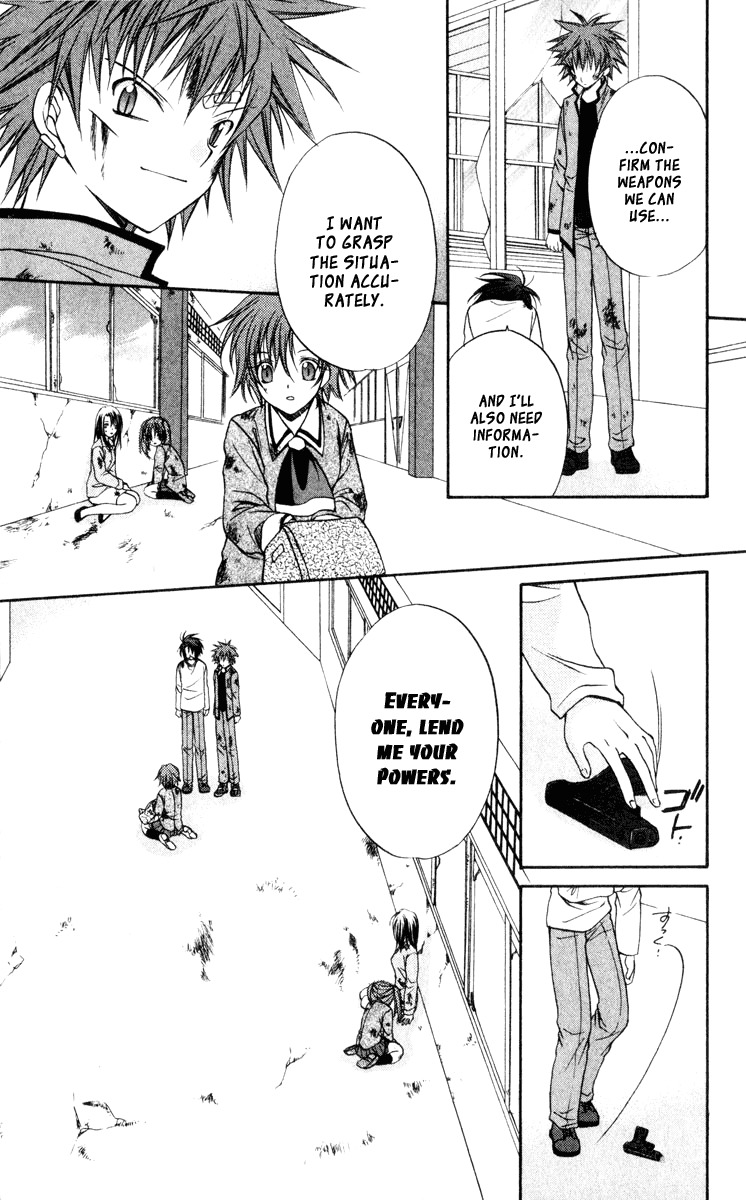 Spiral: Suiri no Kizuna Chapter 43 page 14 - Chapter 43: Time for Love