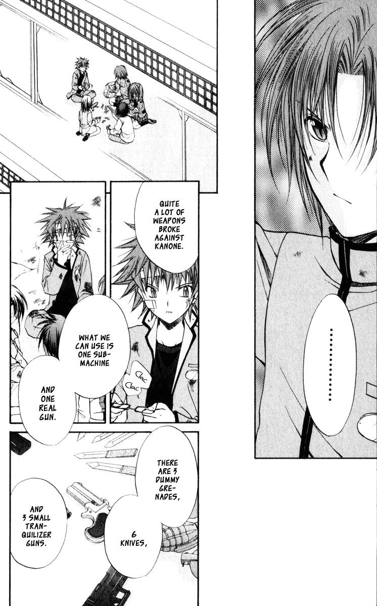 Spiral: Suiri no Kizuna Chapter 43 page 19 - Chapter 43: Time for Love