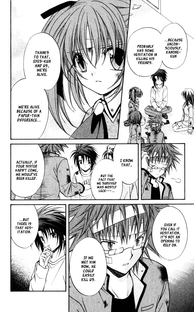 Spiral: Suiri no Kizuna Chapter 43 page 25 - Chapter 43: Time for Love