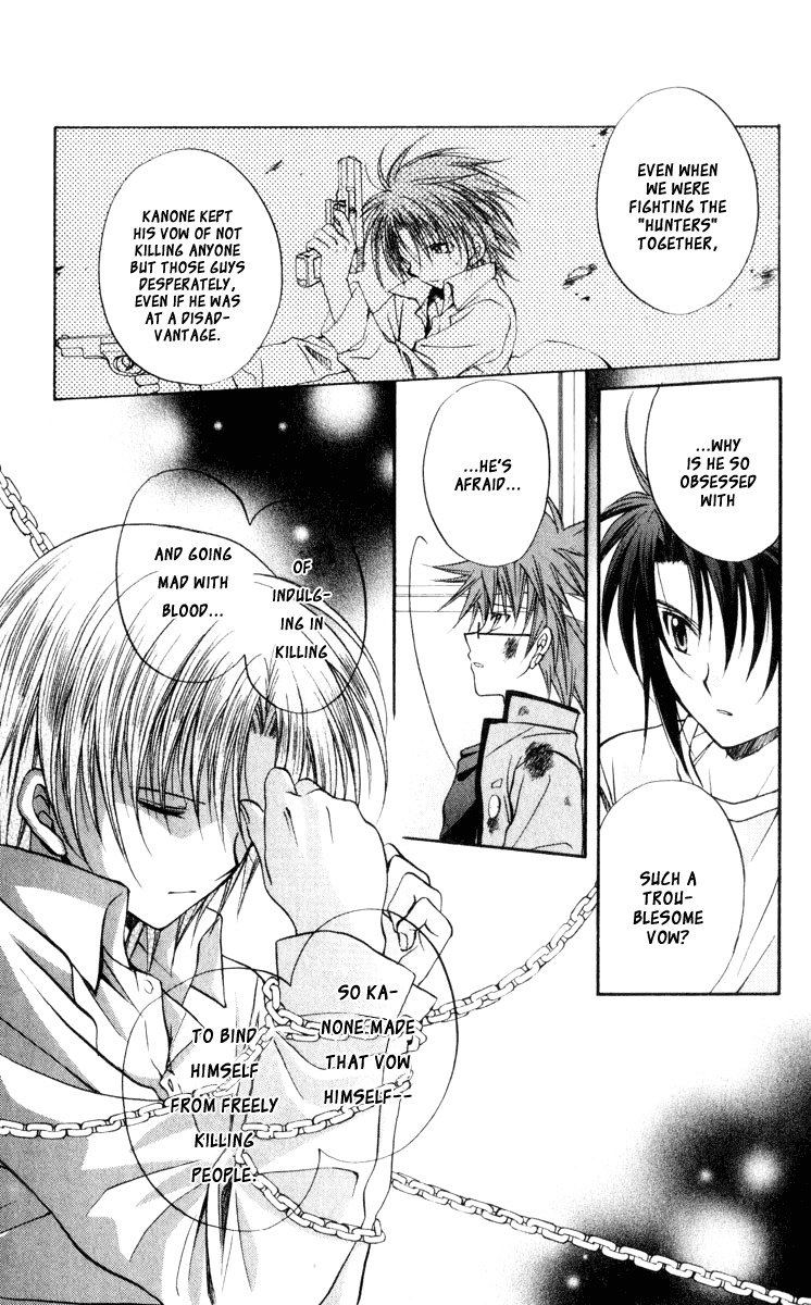 Spiral: Suiri no Kizuna Chapter 43 page 27 - Chapter 43: Time for Love