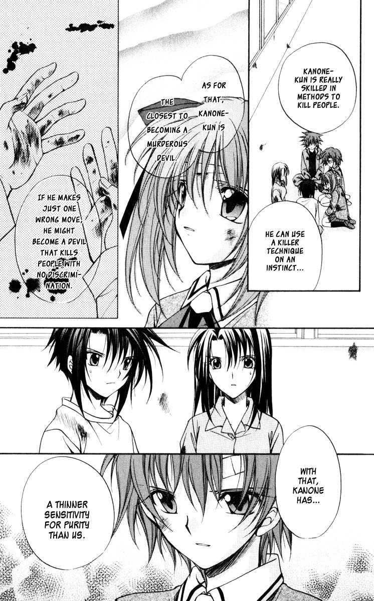 Spiral: Suiri no Kizuna Chapter 43 page 28 - Chapter 43: Time for Love
