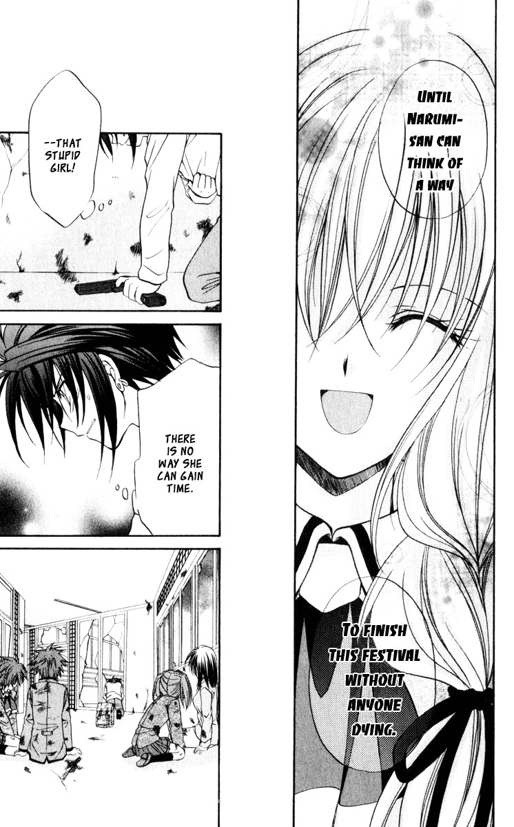 Spiral: Suiri no Kizuna Chapter 43 page 4 - Chapter 43: Time for Love