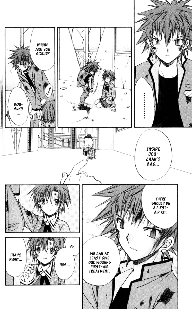 Spiral: Suiri no Kizuna Chapter 43 page 5 - Chapter 43: Time for Love
