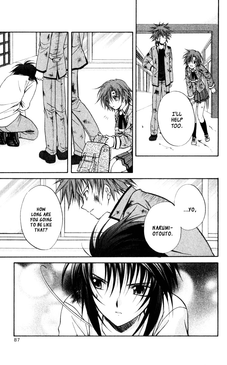 Spiral: Suiri no Kizuna Chapter 43 page 6 - Chapter 43: Time for Love