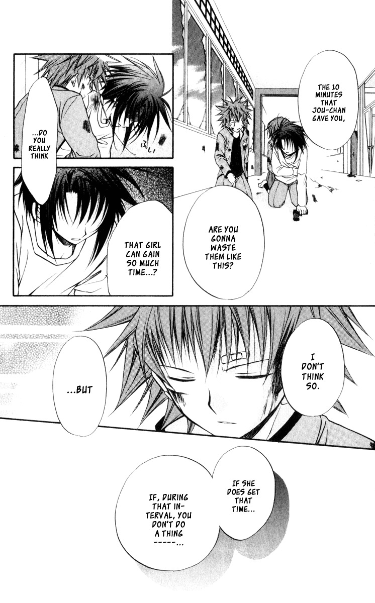 Spiral: Suiri no Kizuna Chapter 43 page 7 - Chapter 43: Time for Love