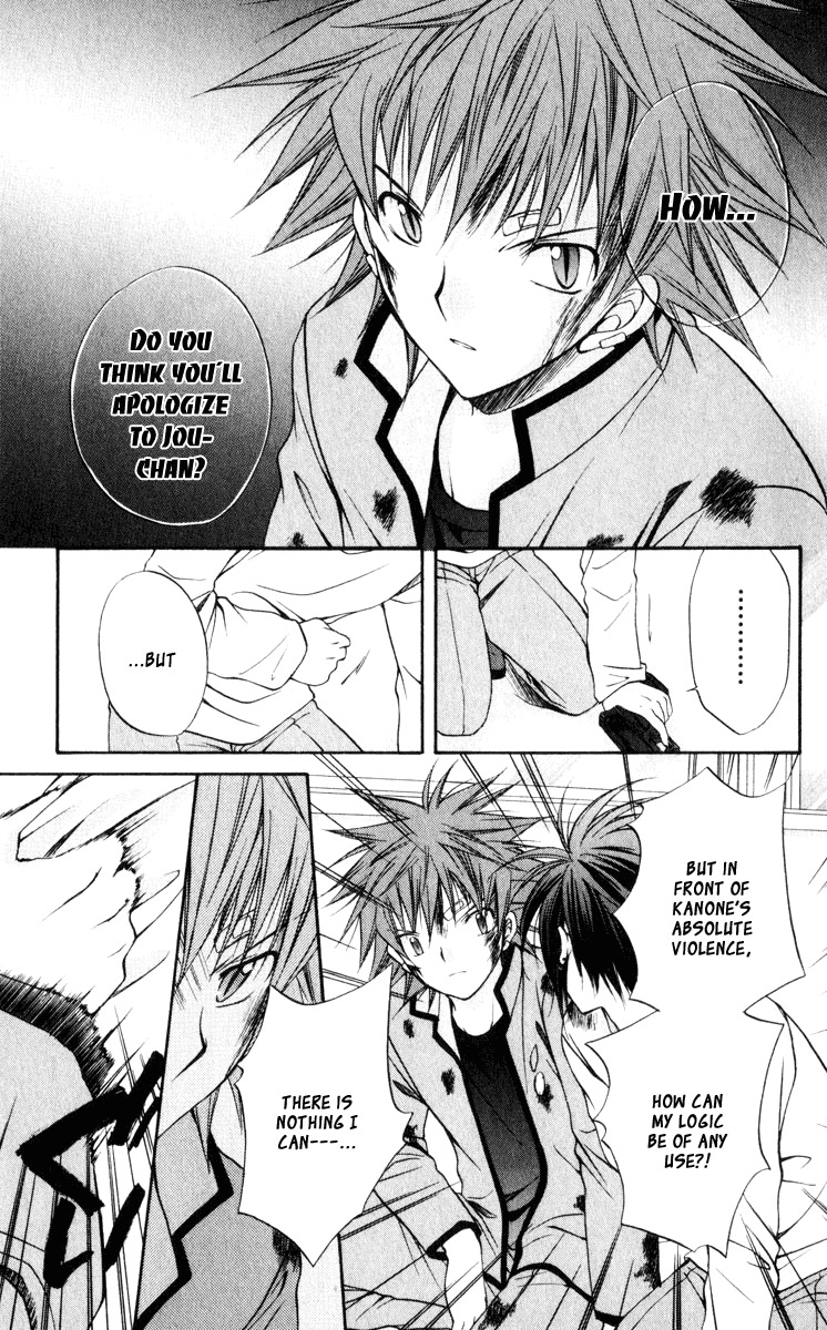 Spiral: Suiri no Kizuna Chapter 43 page 8 - Chapter 43: Time for Love