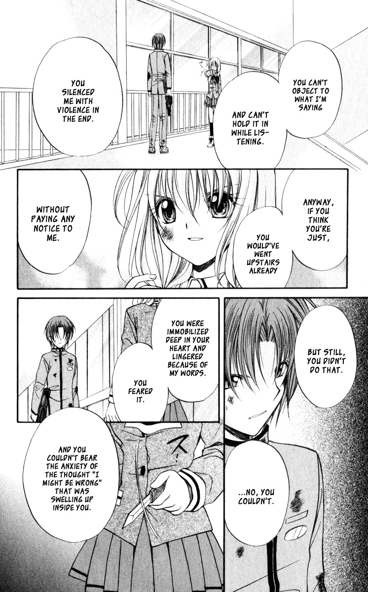 Spiral: Suiri no Kizuna Chapter 44 page 12 - Chapter 44: Is Shroedinger's Cat Alright?
