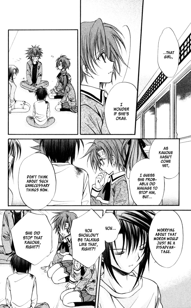 Spiral: Suiri no Kizuna Chapter 44 page 14 - Chapter 44: Is Shroedinger's Cat Alright?