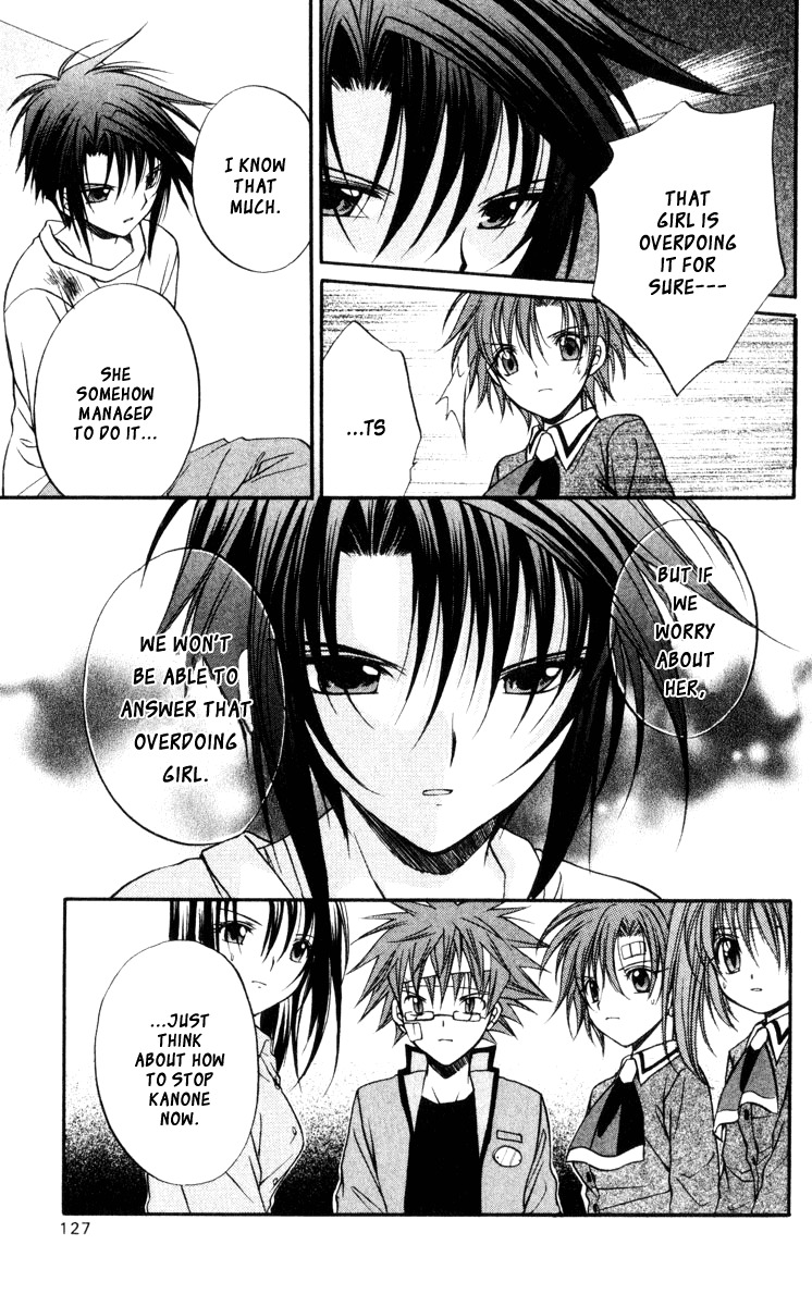 Spiral: Suiri no Kizuna Chapter 44 page 15 - Chapter 44: Is Shroedinger's Cat Alright?