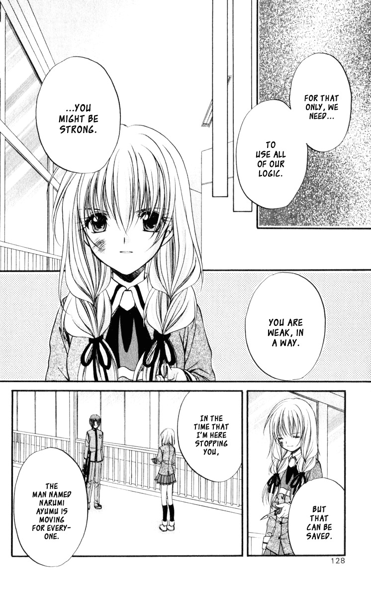 Spiral: Suiri no Kizuna Chapter 44 page 16 - Chapter 44: Is Shroedinger's Cat Alright?