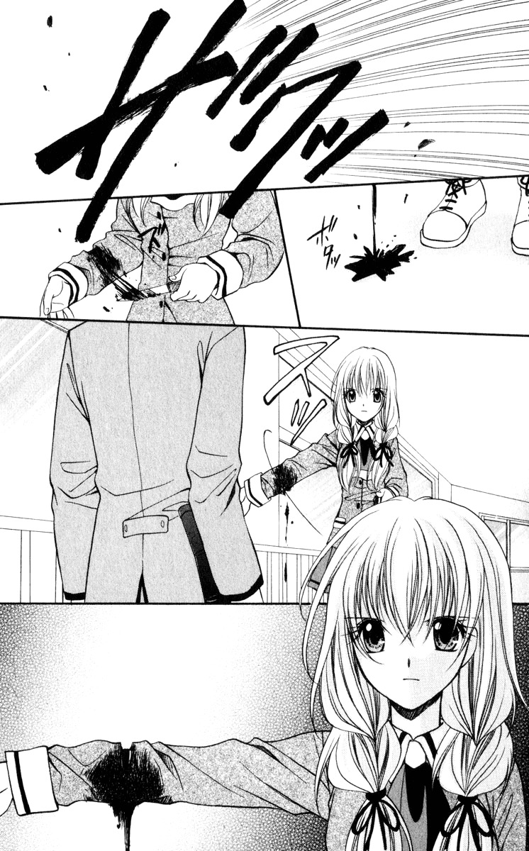 Spiral: Suiri no Kizuna Chapter 44 page 21 - Chapter 44: Is Shroedinger's Cat Alright?