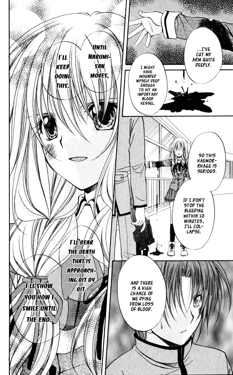 Spiral: Suiri no Kizuna Chapter 44 page 22 - Chapter 44: Is Shroedinger's Cat Alright?