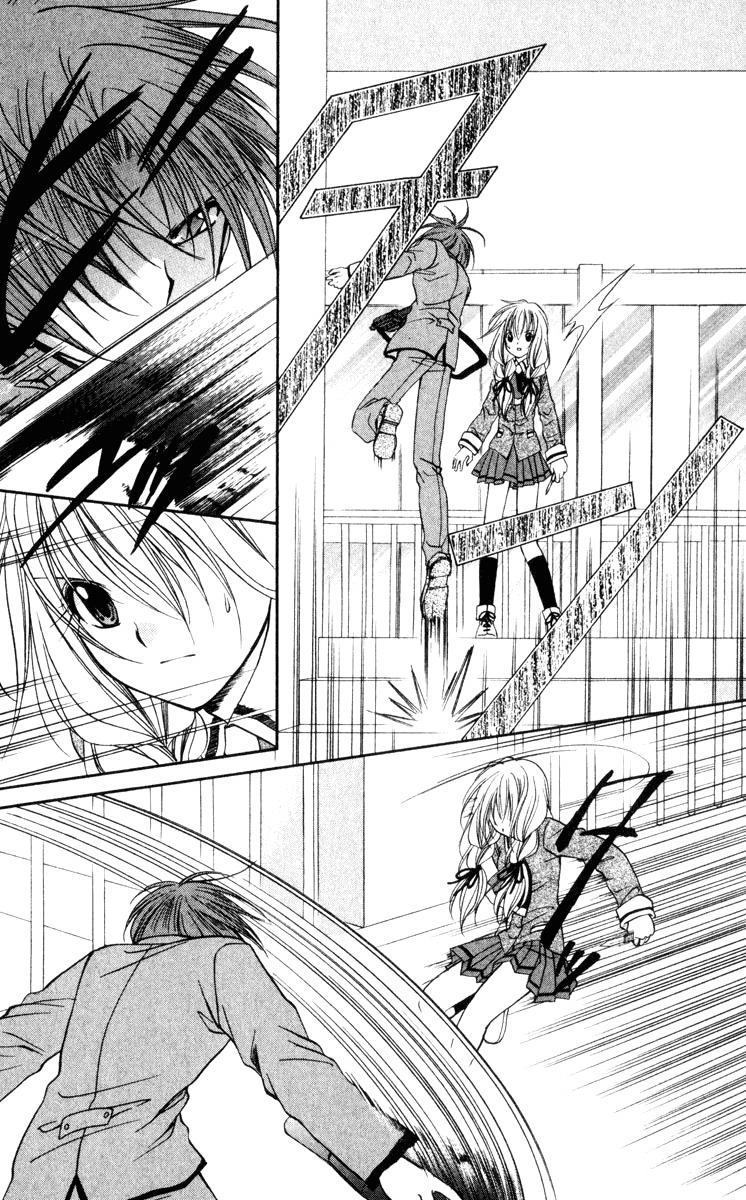 Spiral: Suiri no Kizuna Chapter 44 page 7 - Chapter 44: Is Shroedinger's Cat Alright?