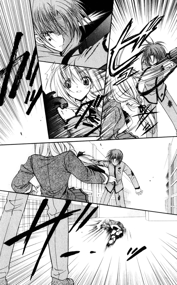 Spiral: Suiri no Kizuna Chapter 44 page 9 - Chapter 44: Is Shroedinger's Cat Alright?
