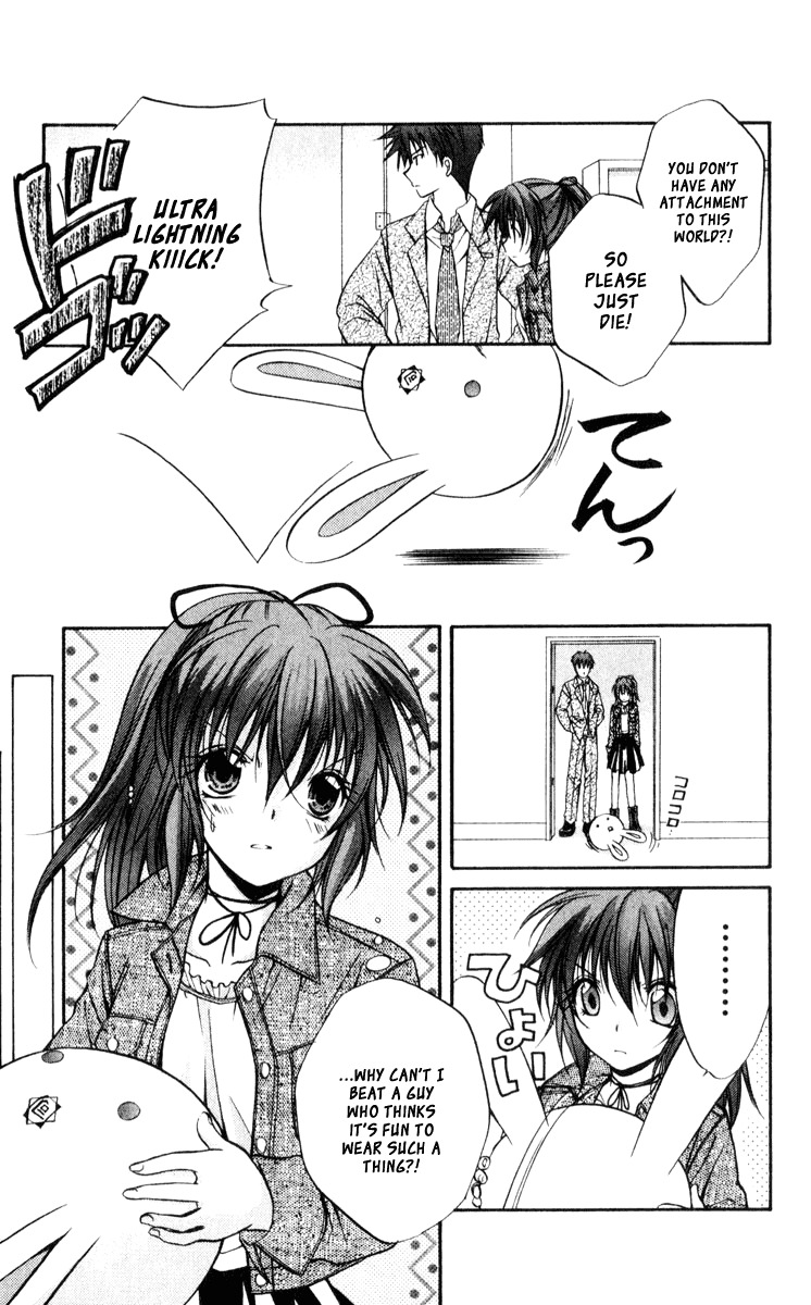 Spiral: Suiri no Kizuna Chapter 45.5 page 11 - Chapter 45.5: Bonus:The Great Detective, Narumi Kiyokata:Kohinata Kurumi's Chall...