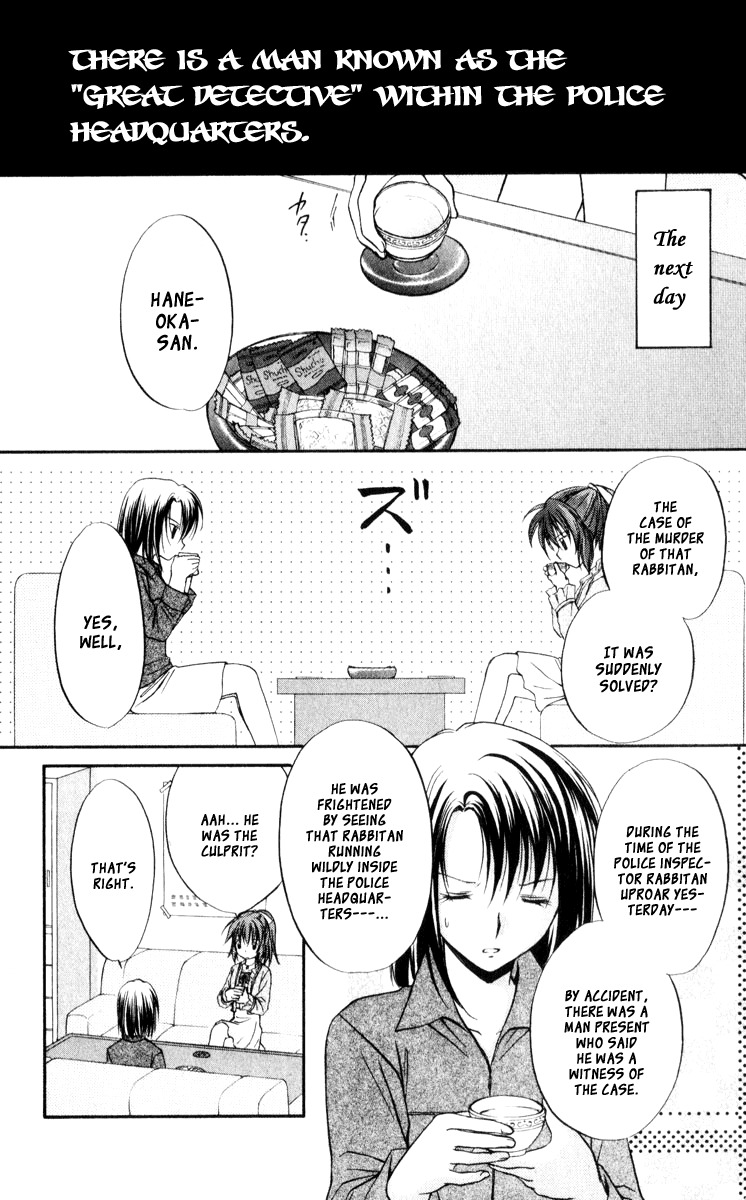 Spiral: Suiri no Kizuna Chapter 45.5 page 12 - Chapter 45.5: Bonus:The Great Detective, Narumi Kiyokata:Kohinata Kurumi's Chall...