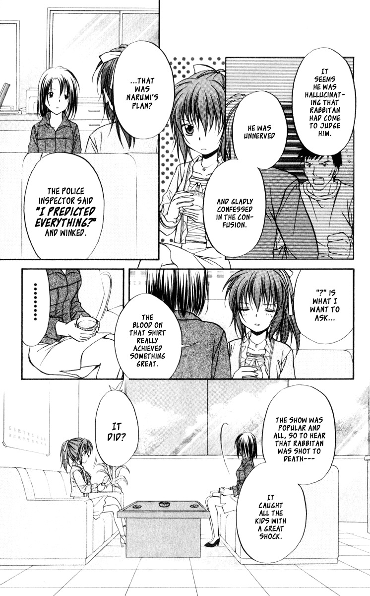 Spiral: Suiri no Kizuna Chapter 45.5 page 13 - Chapter 45.5: Bonus:The Great Detective, Narumi Kiyokata:Kohinata Kurumi's Chall...