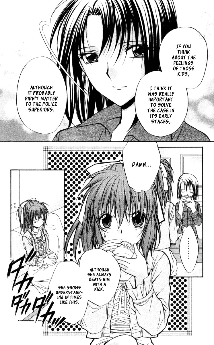 Spiral: Suiri no Kizuna Chapter 45.5 page 14 - Chapter 45.5: Bonus:The Great Detective, Narumi Kiyokata:Kohinata Kurumi's Chall...