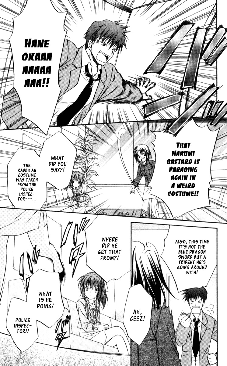 Spiral: Suiri no Kizuna Chapter 45.5 page 15 - Chapter 45.5: Bonus:The Great Detective, Narumi Kiyokata:Kohinata Kurumi's Chall...
