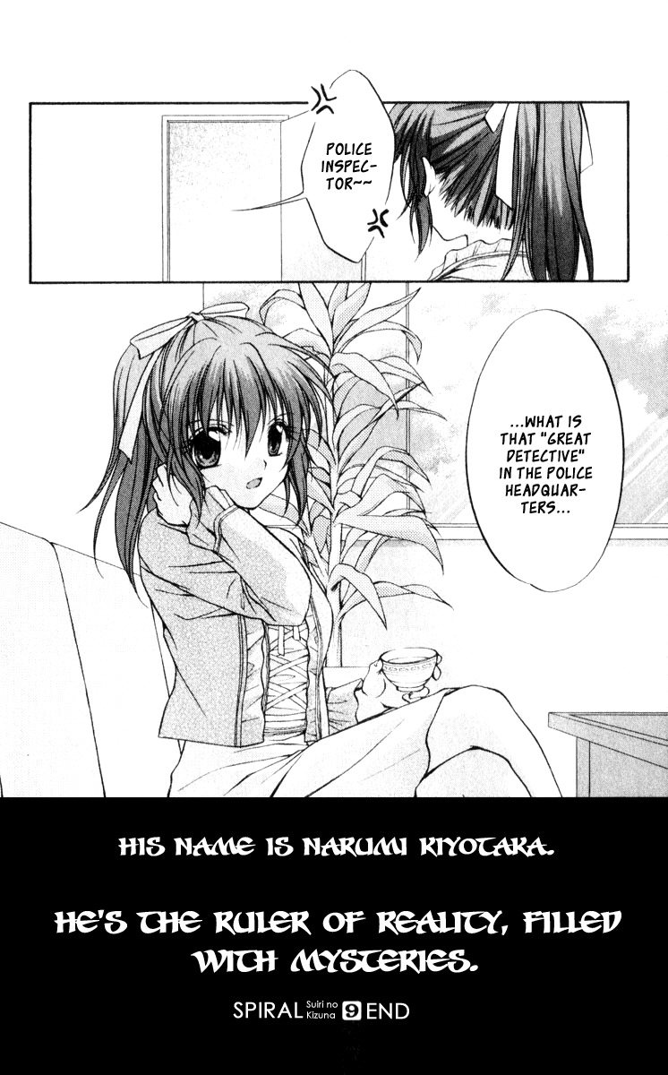 Spiral: Suiri no Kizuna Chapter 45.5 page 16 - Chapter 45.5: Bonus:The Great Detective, Narumi Kiyokata:Kohinata Kurumi's Chall...