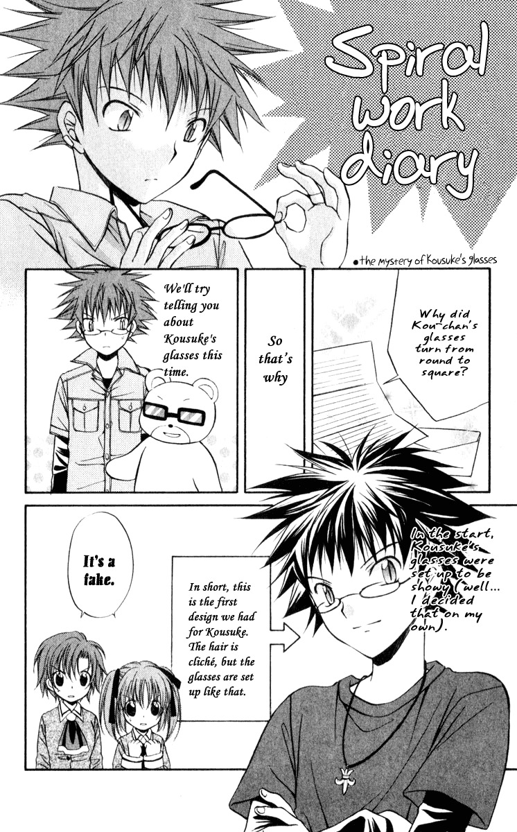 Spiral: Suiri no Kizuna Chapter 45.5 page 18 - Chapter 45.5: Bonus:The Great Detective, Narumi Kiyokata:Kohinata Kurumi's Chall...