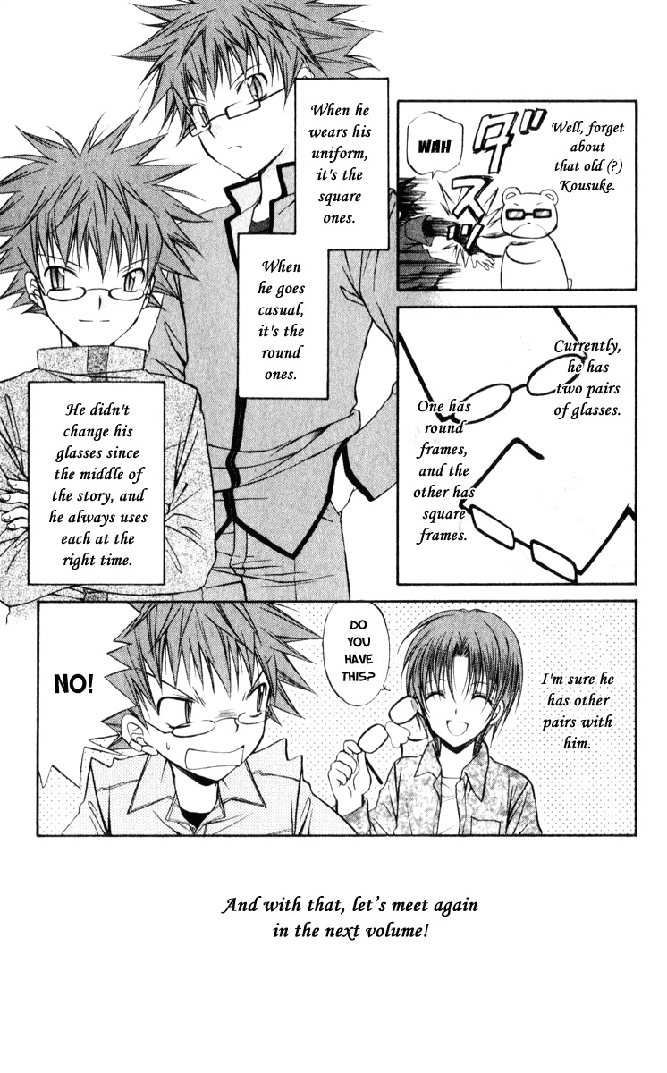 Spiral: Suiri no Kizuna Chapter 45.5 page 19 - Chapter 45.5: Bonus:The Great Detective, Narumi Kiyokata:Kohinata Kurumi's Chall...