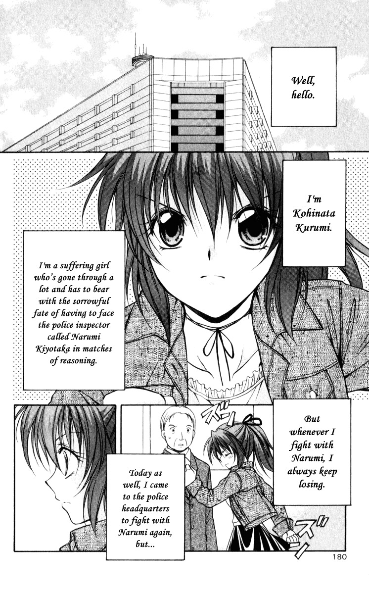 Spiral: Suiri no Kizuna Chapter 45.5 page 4 - Chapter 45.5: Bonus:The Great Detective, Narumi Kiyokata:Kohinata Kurumi's Chall...